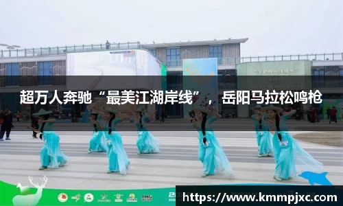必一运动